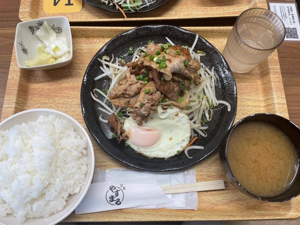 定食屋やすまる