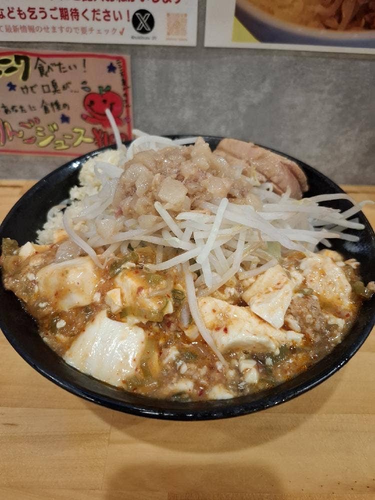 時は豚なり