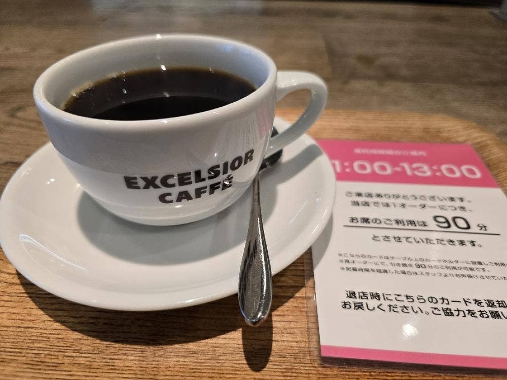 エクセルシオールカフェ 渋谷道玄坂店