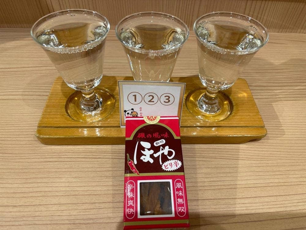 角打ち ぷらっと