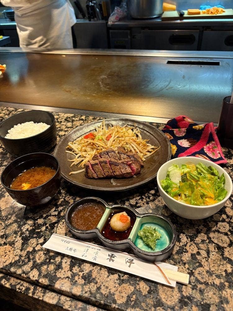 鉄板焼 東洋