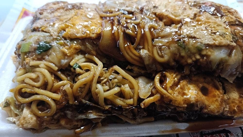 那須