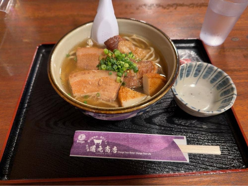 還元商店
