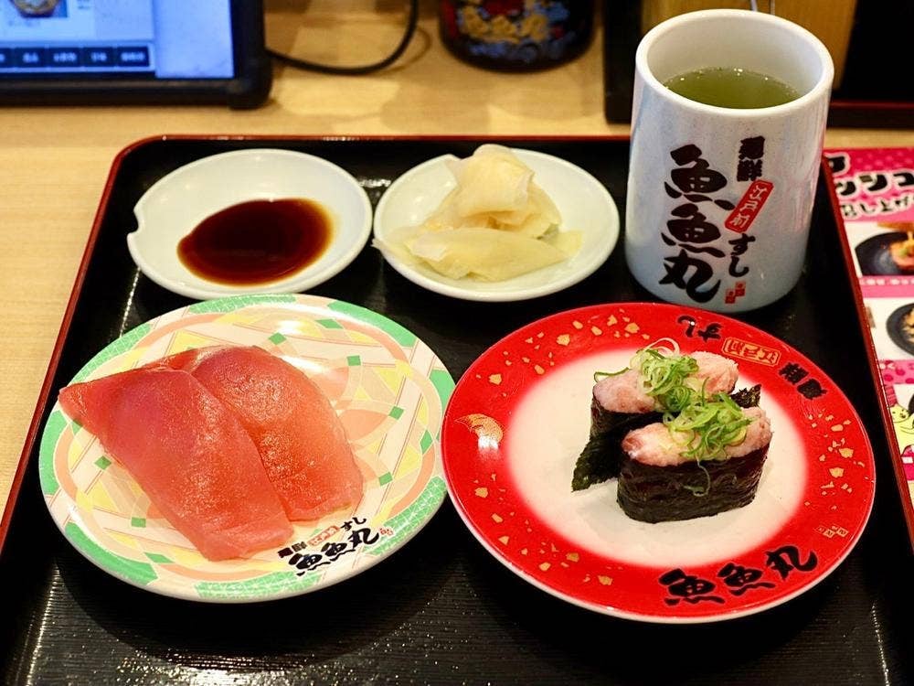 魚魚丸 緑区神の倉店
