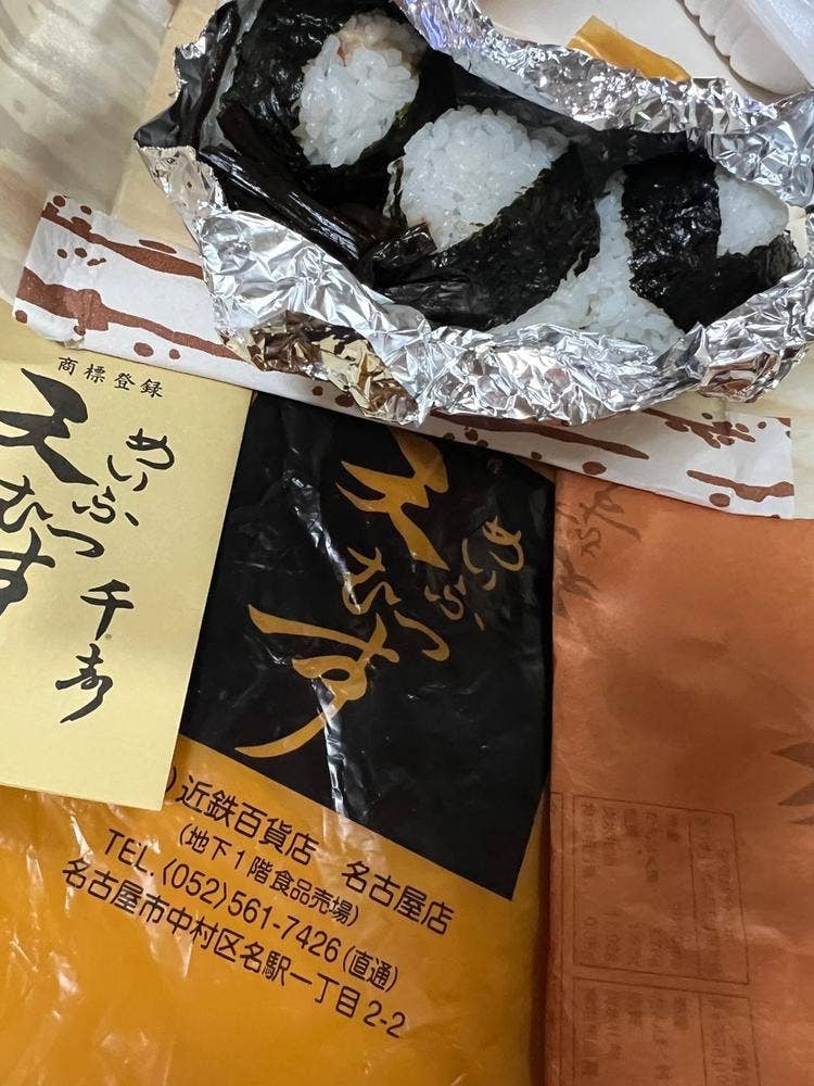 天むす 千寿 近鉄パッセ店