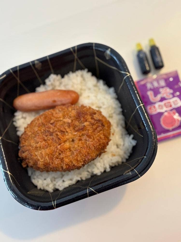 肉の中央亭