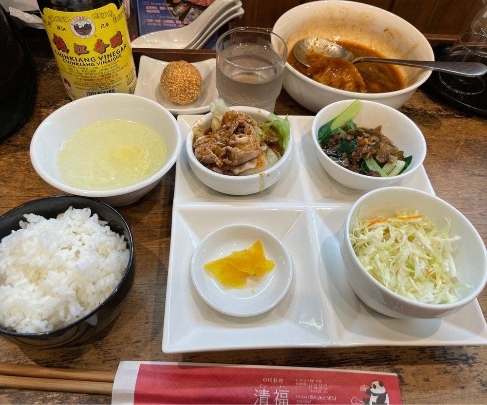 清福