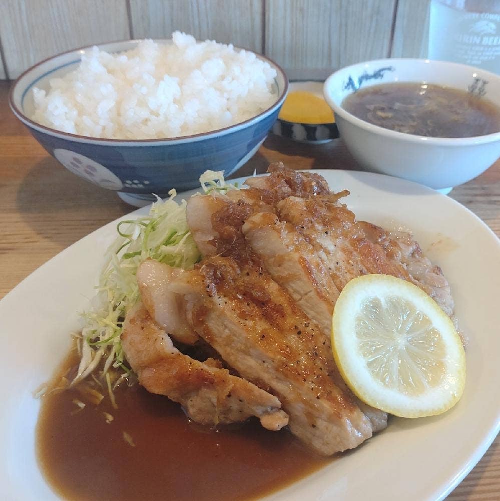 大雅