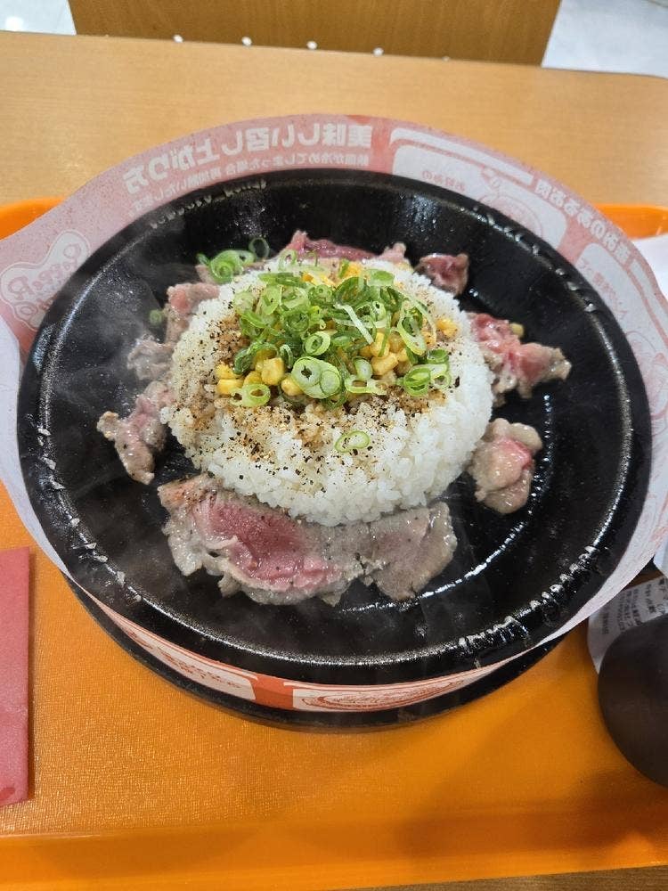 ペッパーランチ 広島アルパーク店