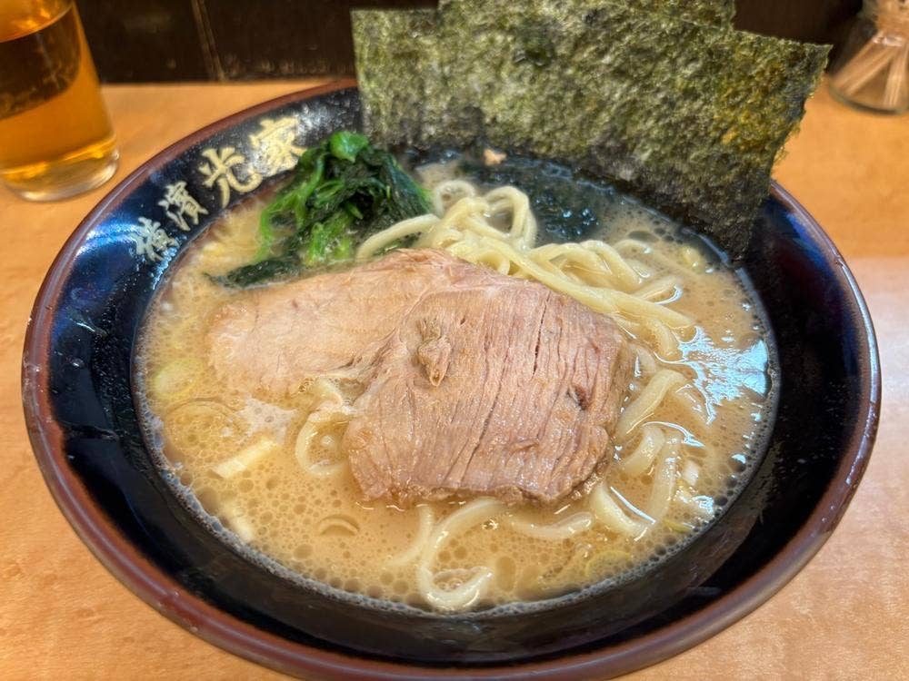 光家