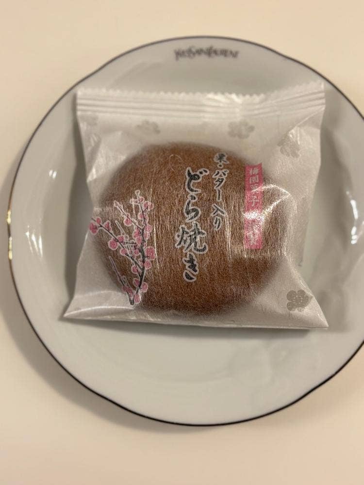 梅園菓子舗