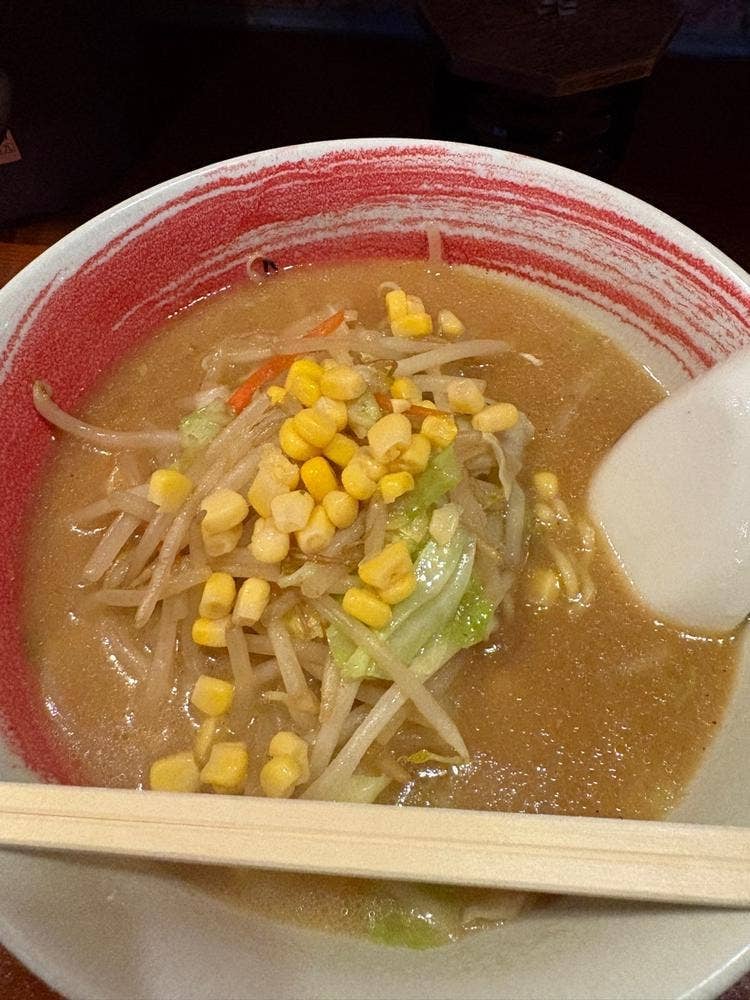 ラーメン21番