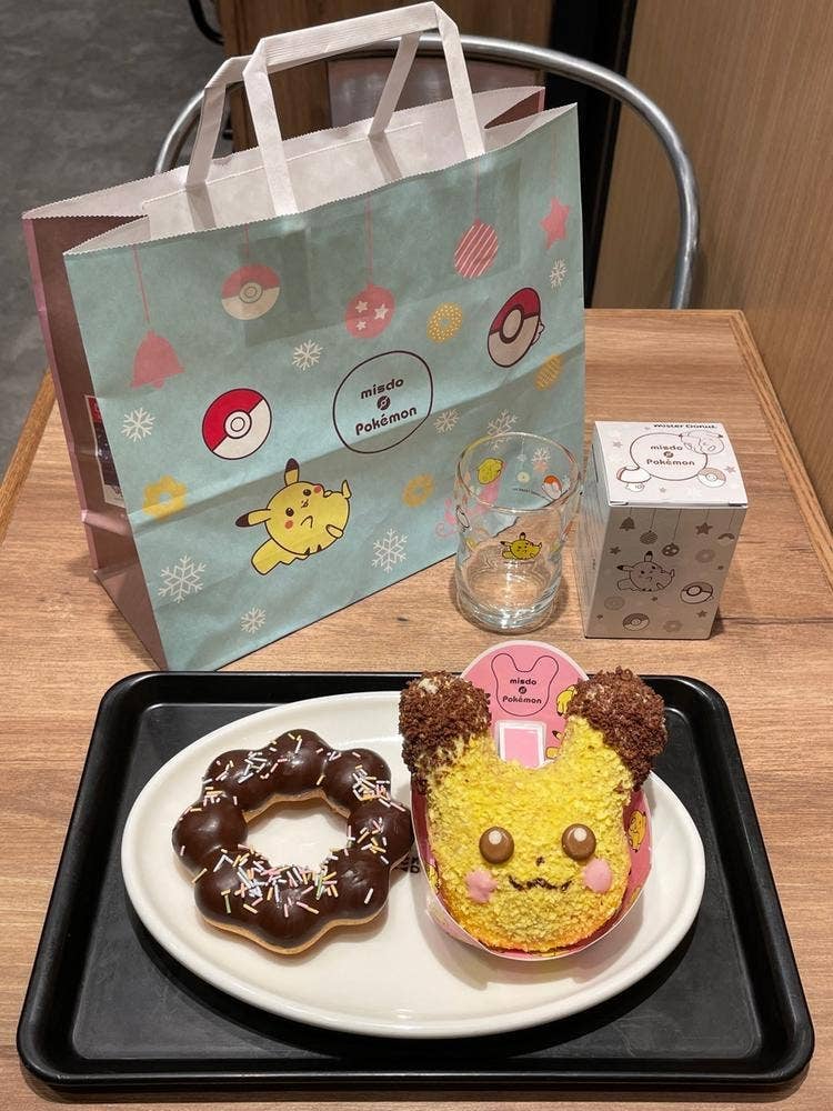 ミスタードーナツ 七尾ショップ