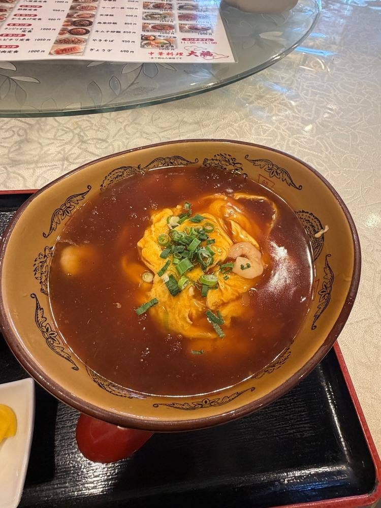 大福