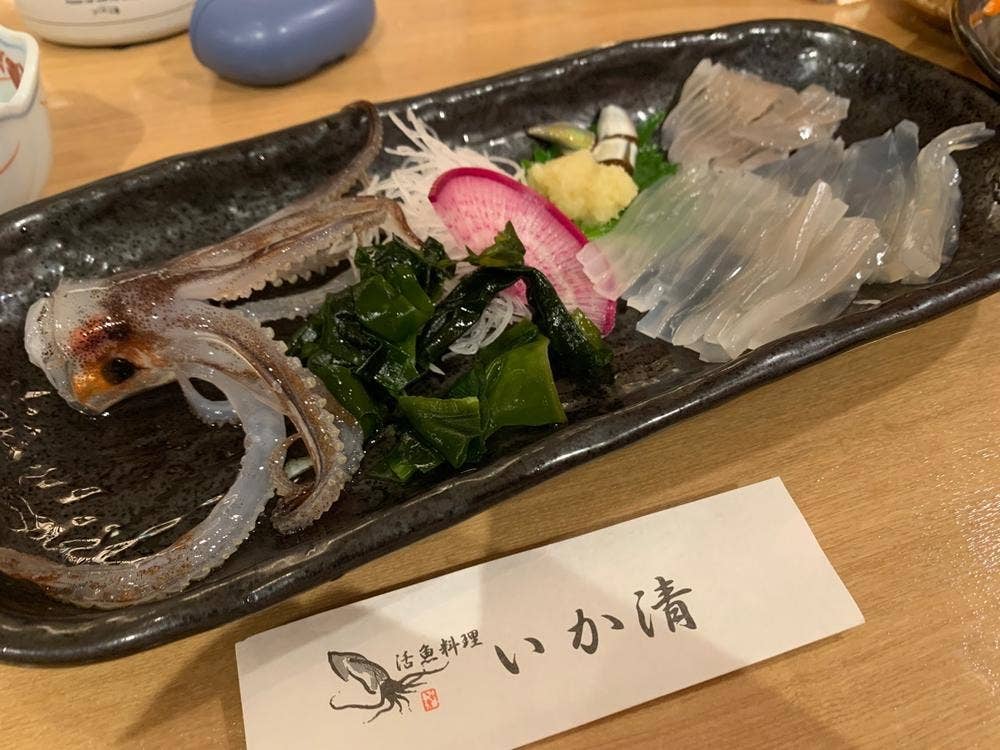 イカ清 大門