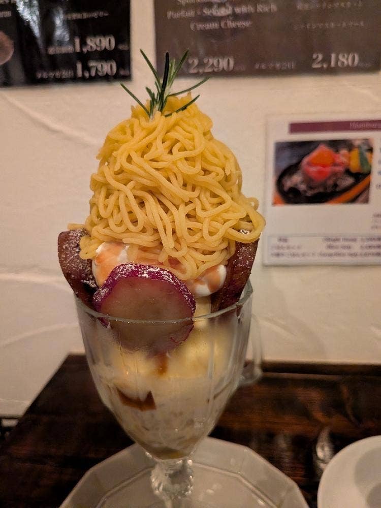 キャナリー カフェ