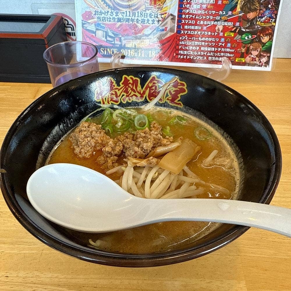 情熱食堂 光井店