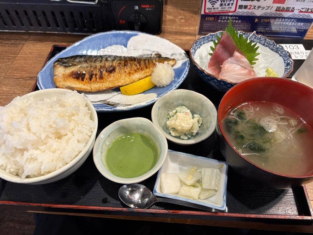 磯丸水産 JR相模原南口駅前店