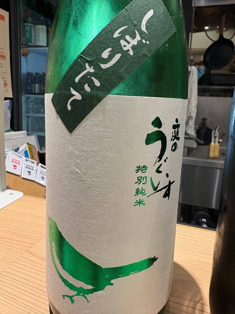 酒と魚 BASE