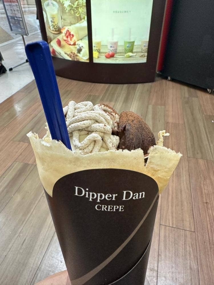 ディッパーダン 池袋店
