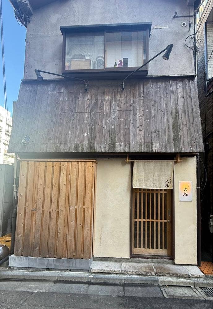 てんぷら 大地