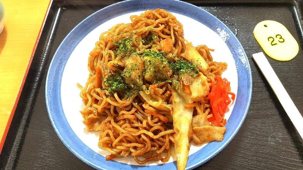 湯めみの丘