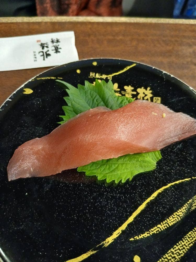 北海素材 八尾店