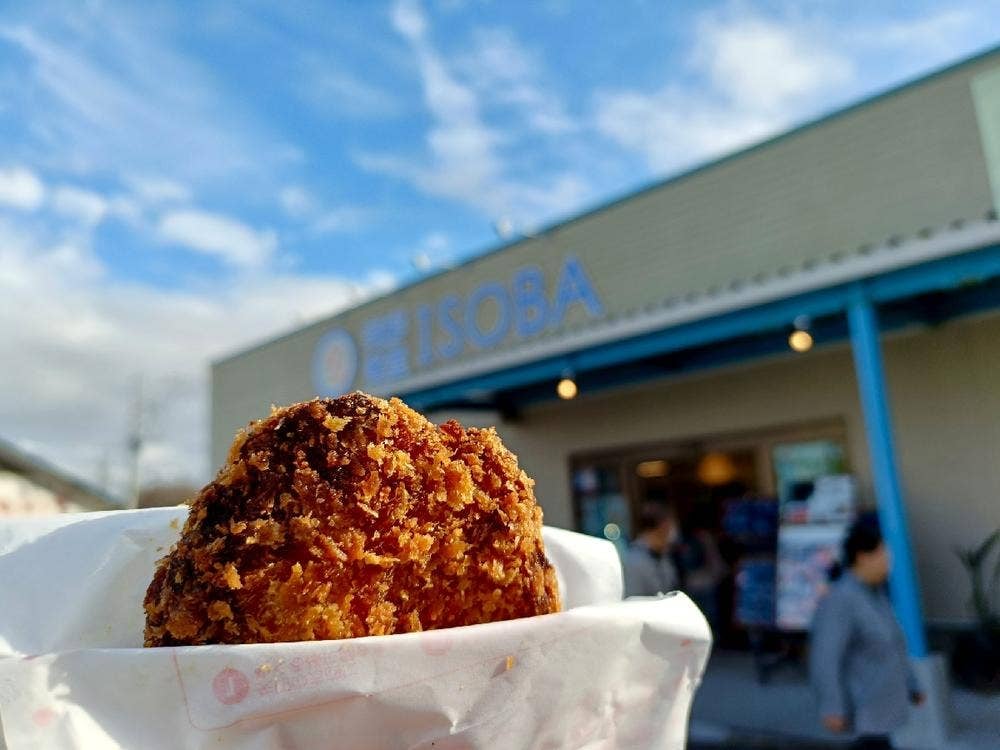 海鮮食堂ISOBA