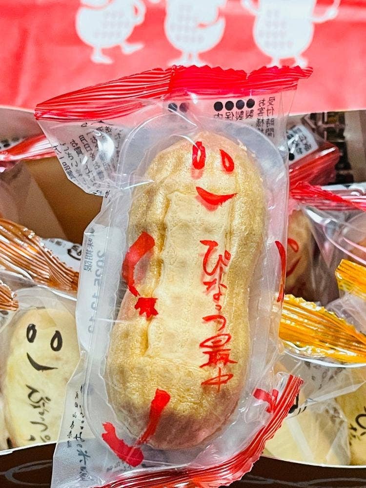 ウミナカプラザ 海ほたる