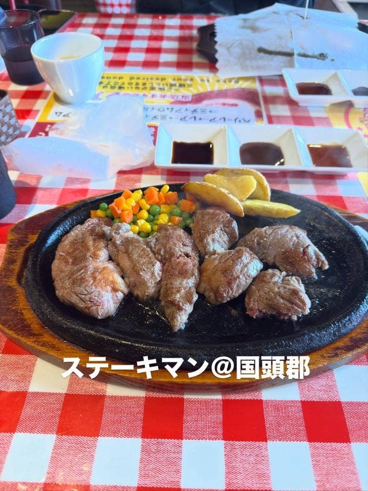 ステーキマン