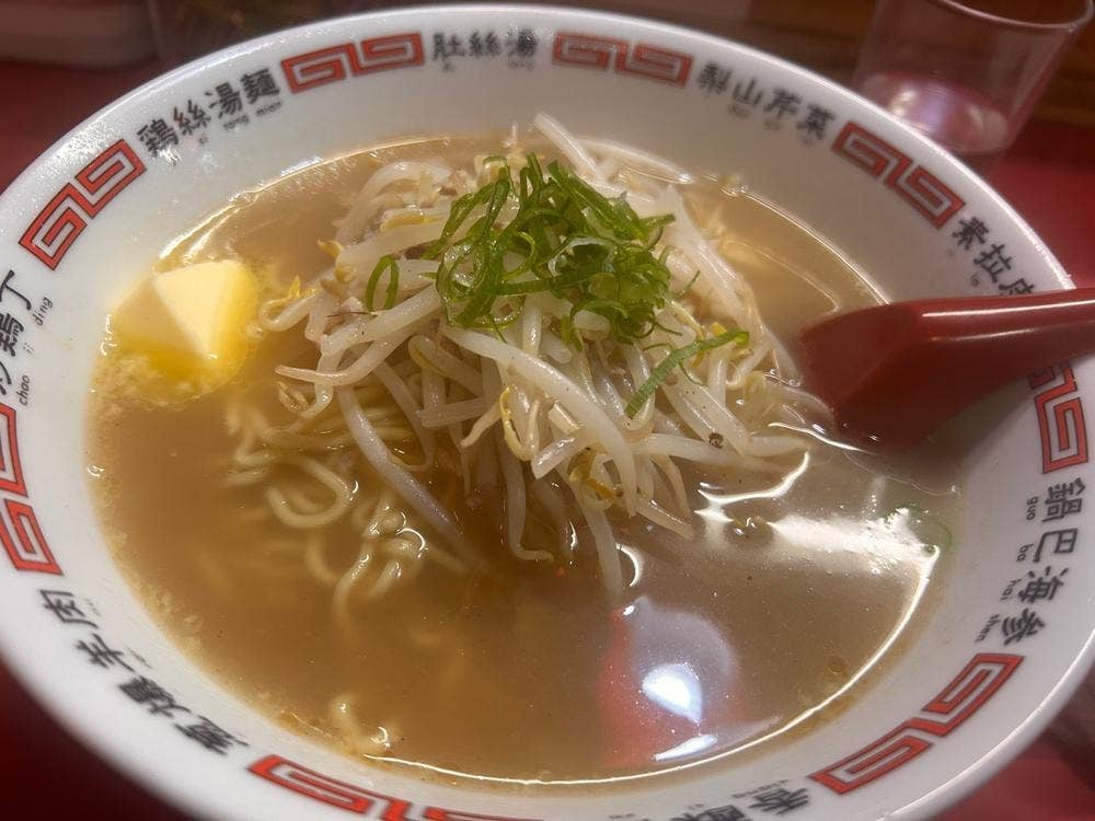 さっぽろ一番
