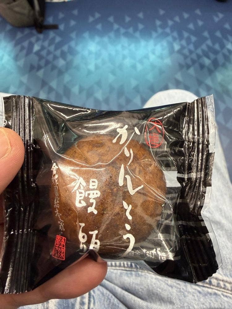 金蝶園総本家 大垣駅前本店