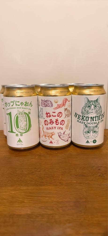 伊勢角屋麦酒 外宮前店