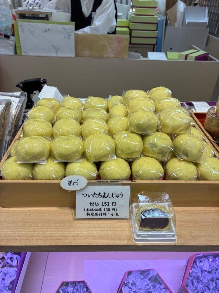 菓匠 花見 伊勢丹浦和店