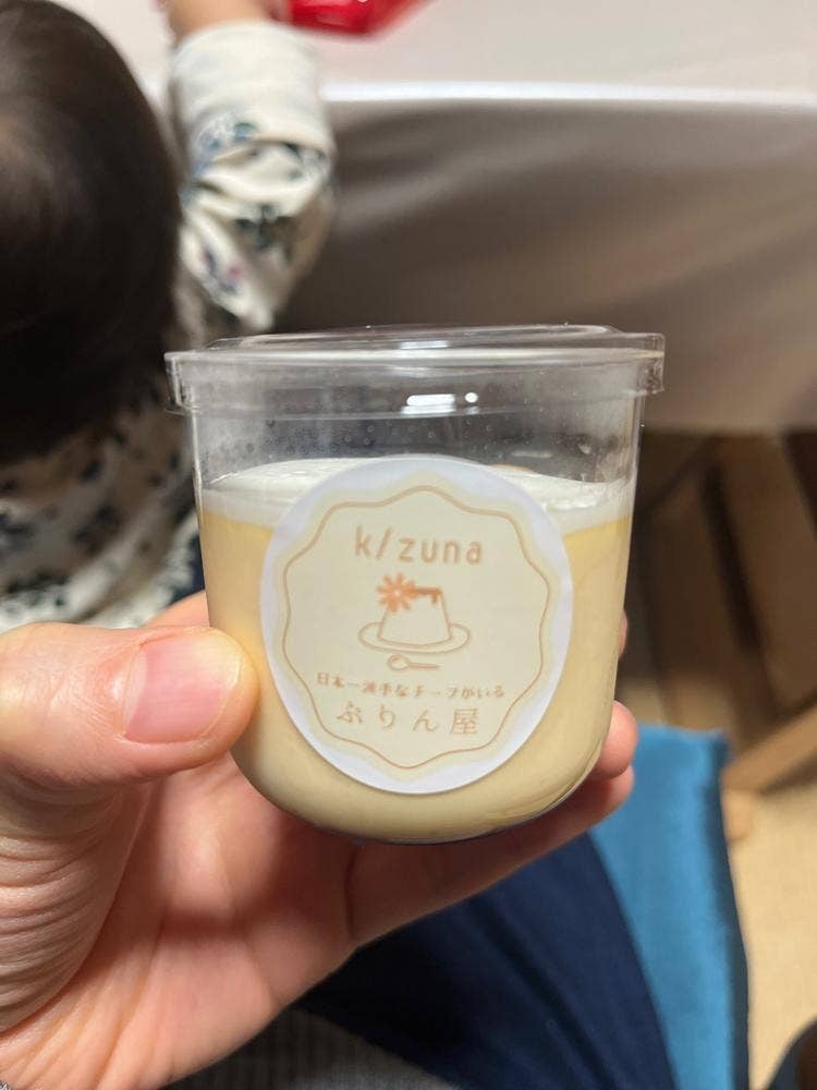 ぷりん屋きずな