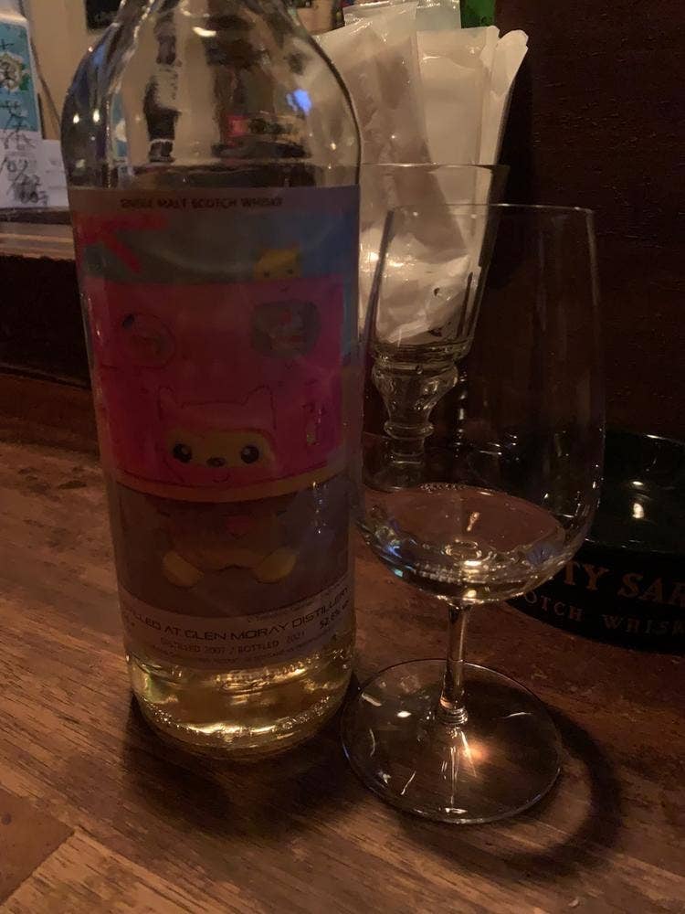 呑み処 谷