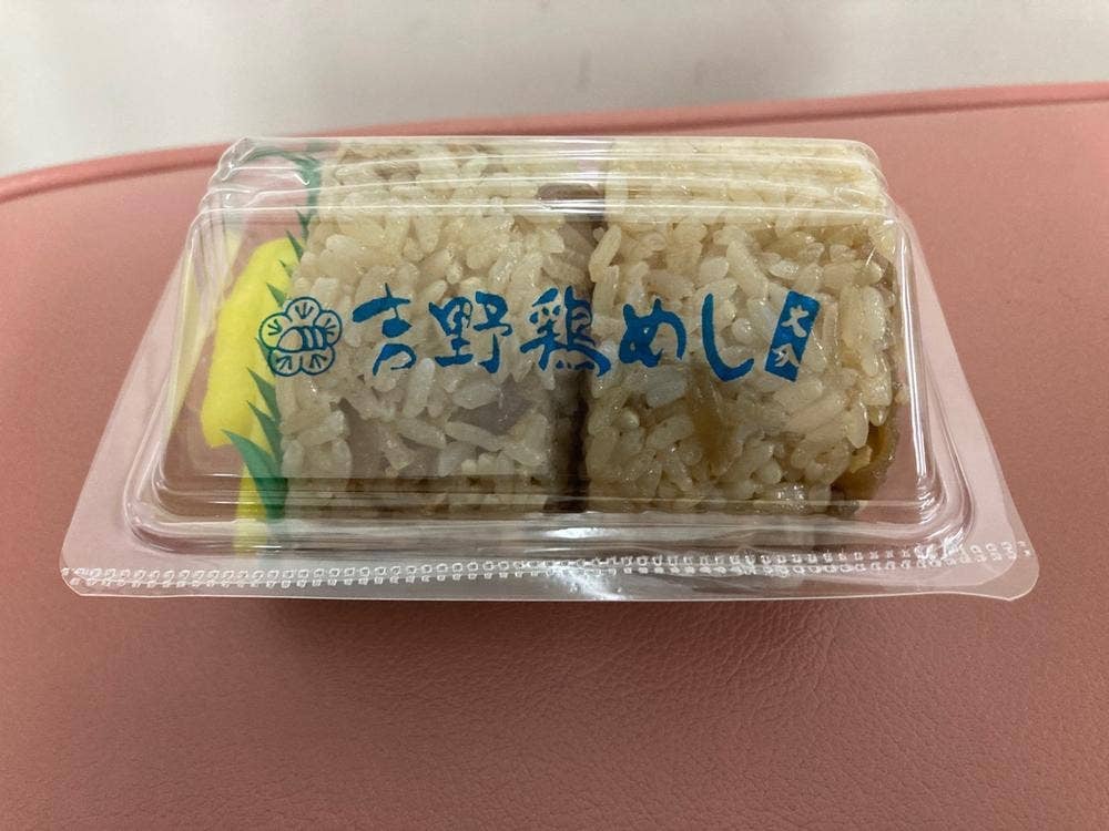 吉野鶏めし保存会