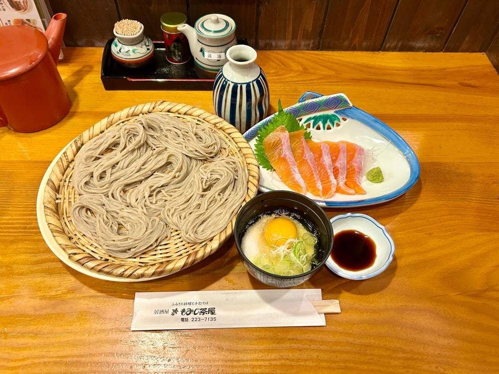 もみじ茶屋