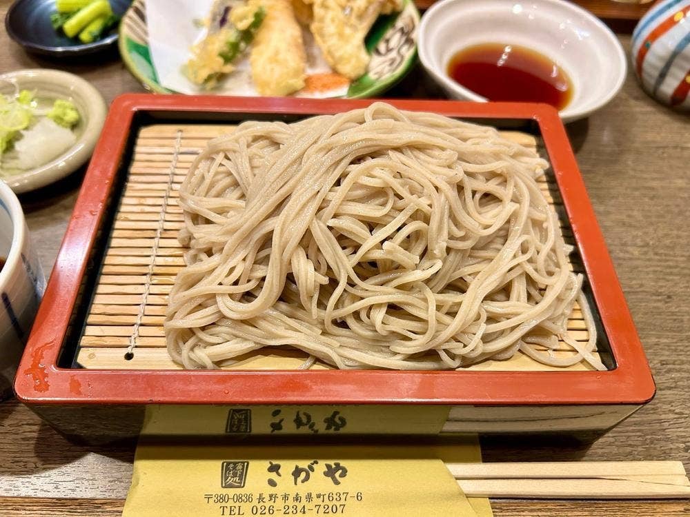 さがや