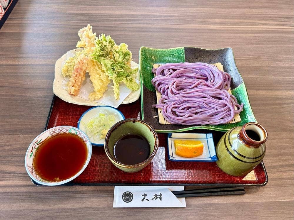 大村