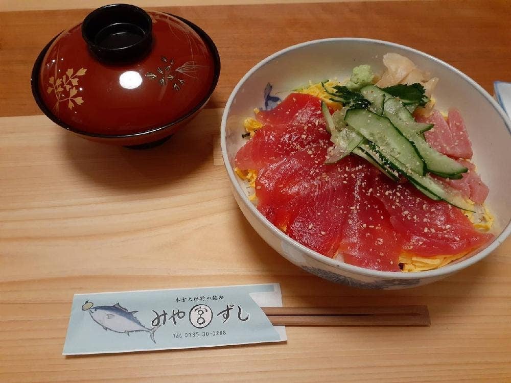 宮ずし