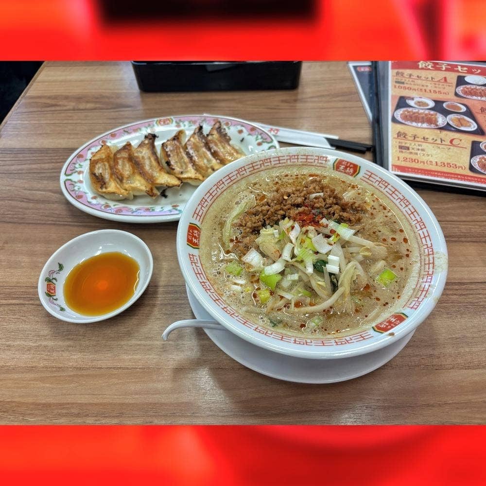 餃子の王将 レバンテ垂水店