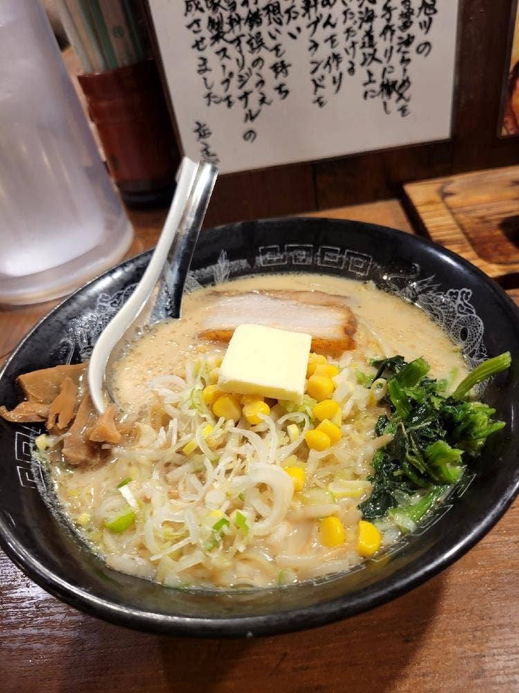 旭川ラーメン 大雪軒