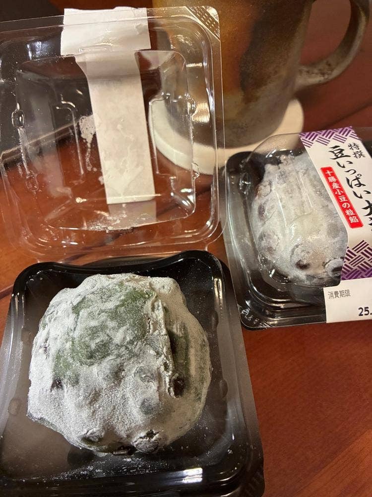 甲斐商店 喜多方駅前店