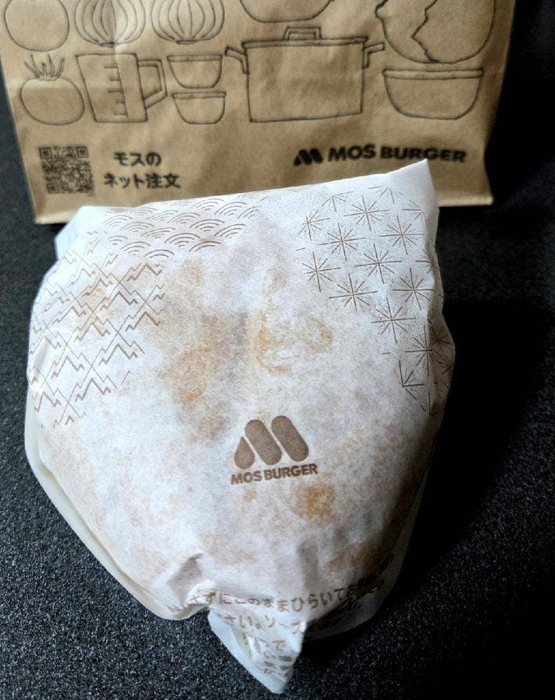 モスバーガー フレンドタウン深江橋店