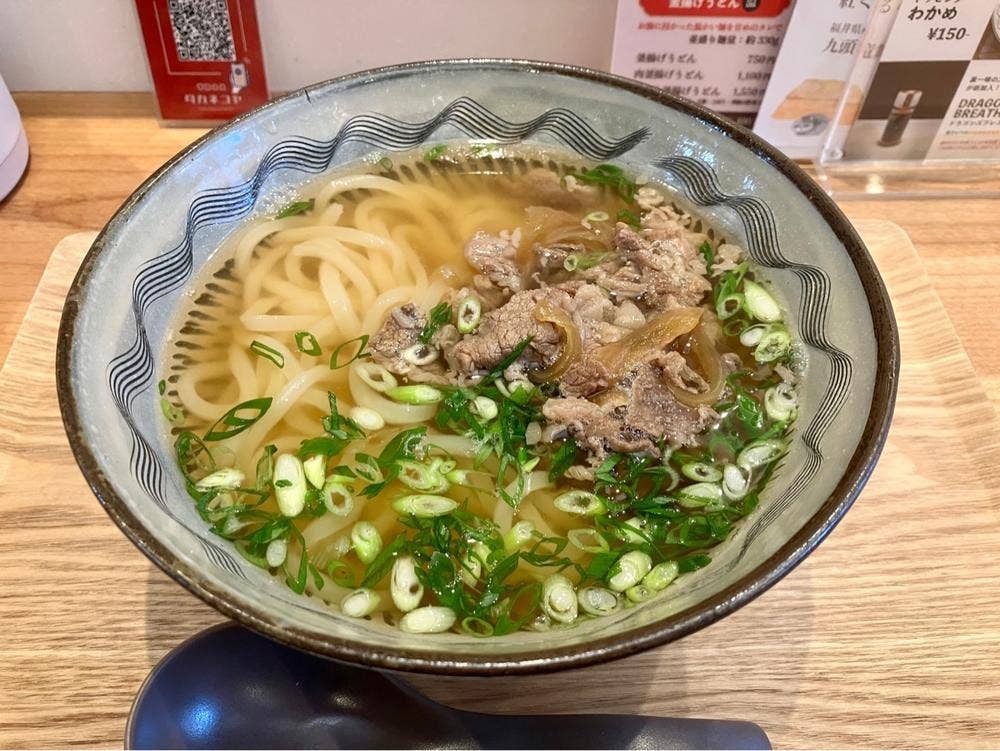 タカネコヤ