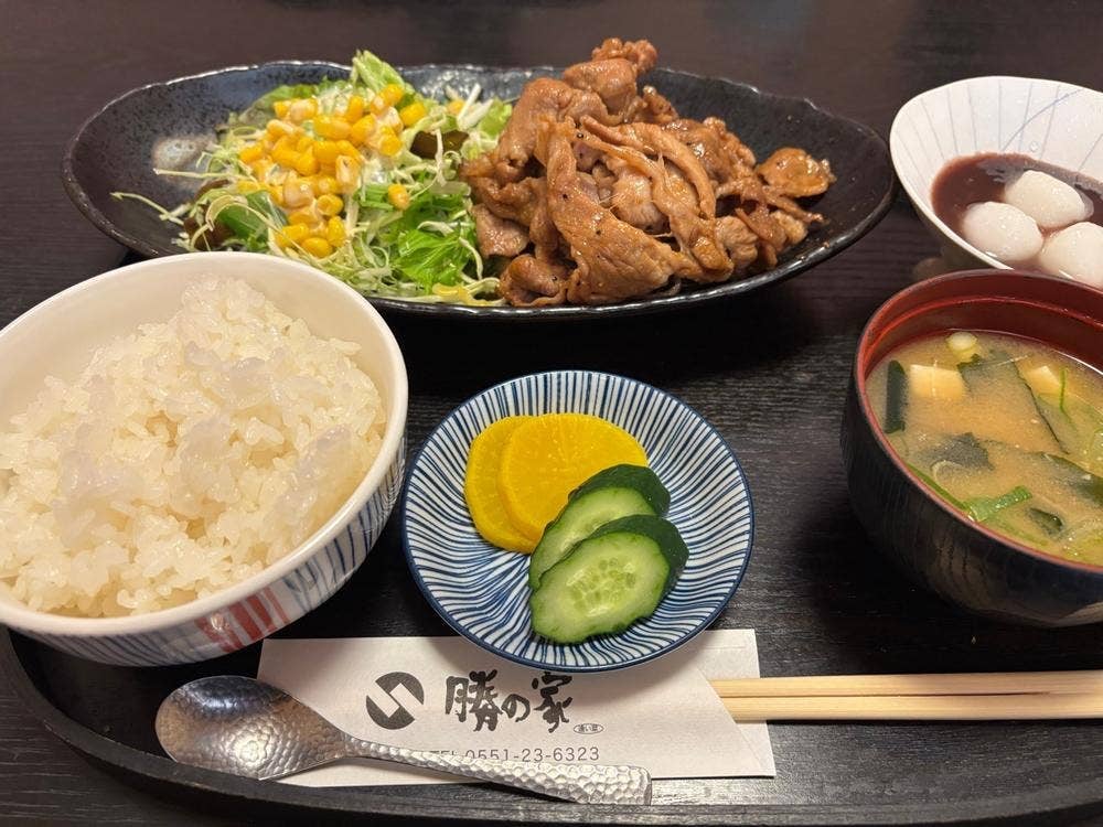 勝の家