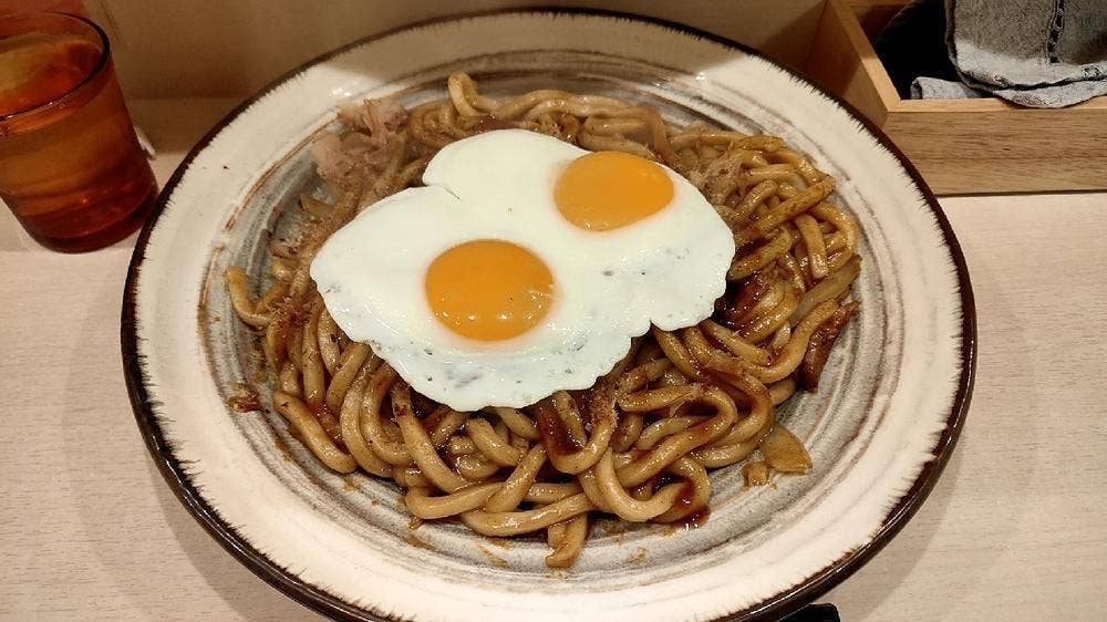 うず