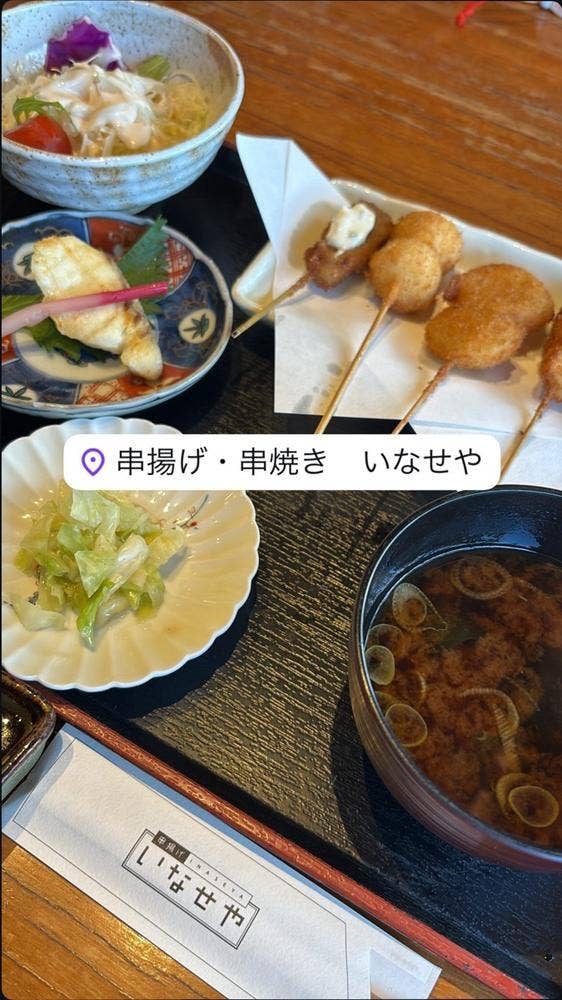 いなせや