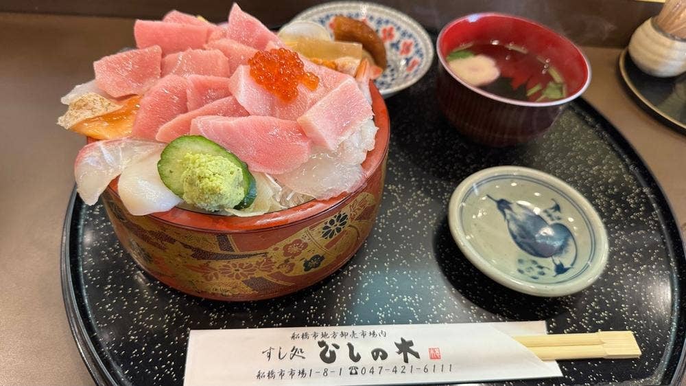 すし処 ひしの木 市場店